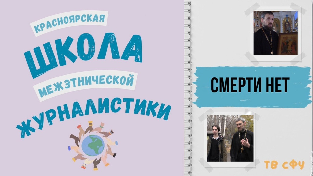 Все мы смертны. Поговорим об этом? | Национальный акцент