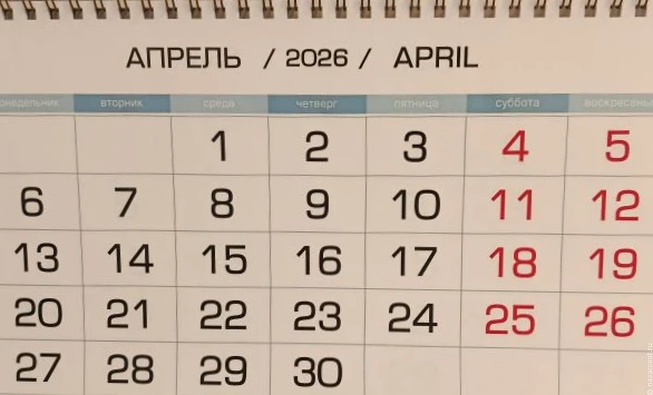 Назван регион, где понедельник после Пасхи объявлен выходным днем