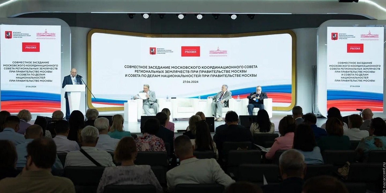 В Москве обсудили вопросы реализации национальной политики