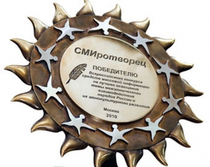 Прием работ на конкурс "СМИротворец" продлен до 30 октября
