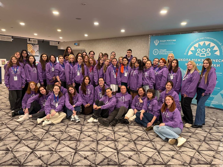 Школа межэтнической журналистики-2025 - Национальный акцент