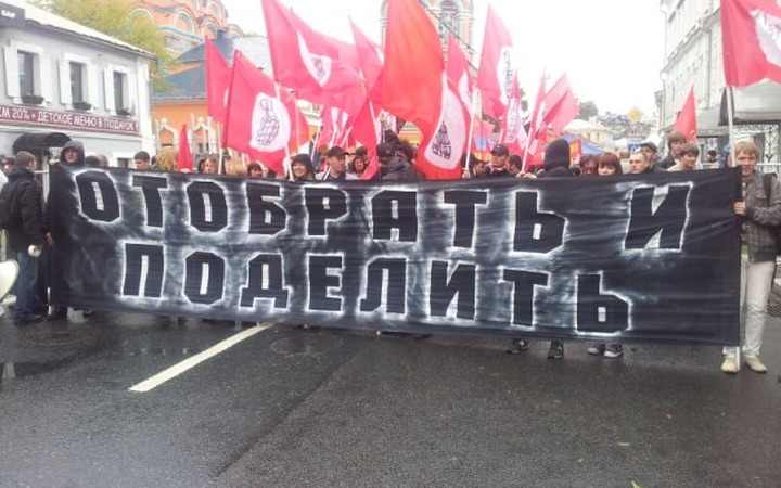 Россия или все человечество