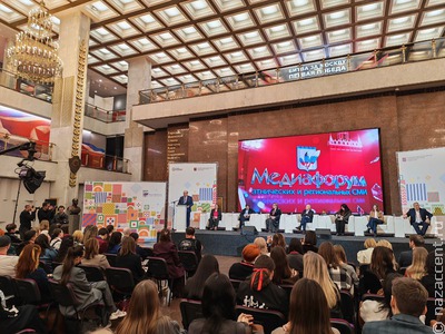 В Москве открылся Медиафорум этнических и региональных СМИ