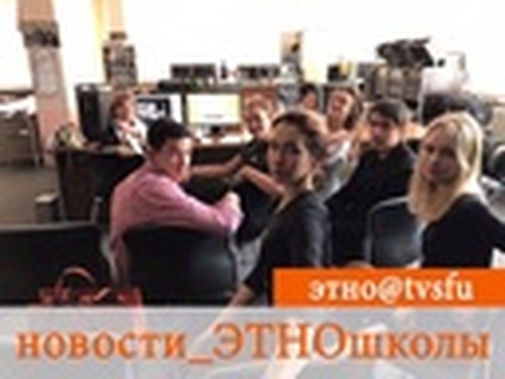 Между Красноярском, Иркутском и Самарой прошел вебинар