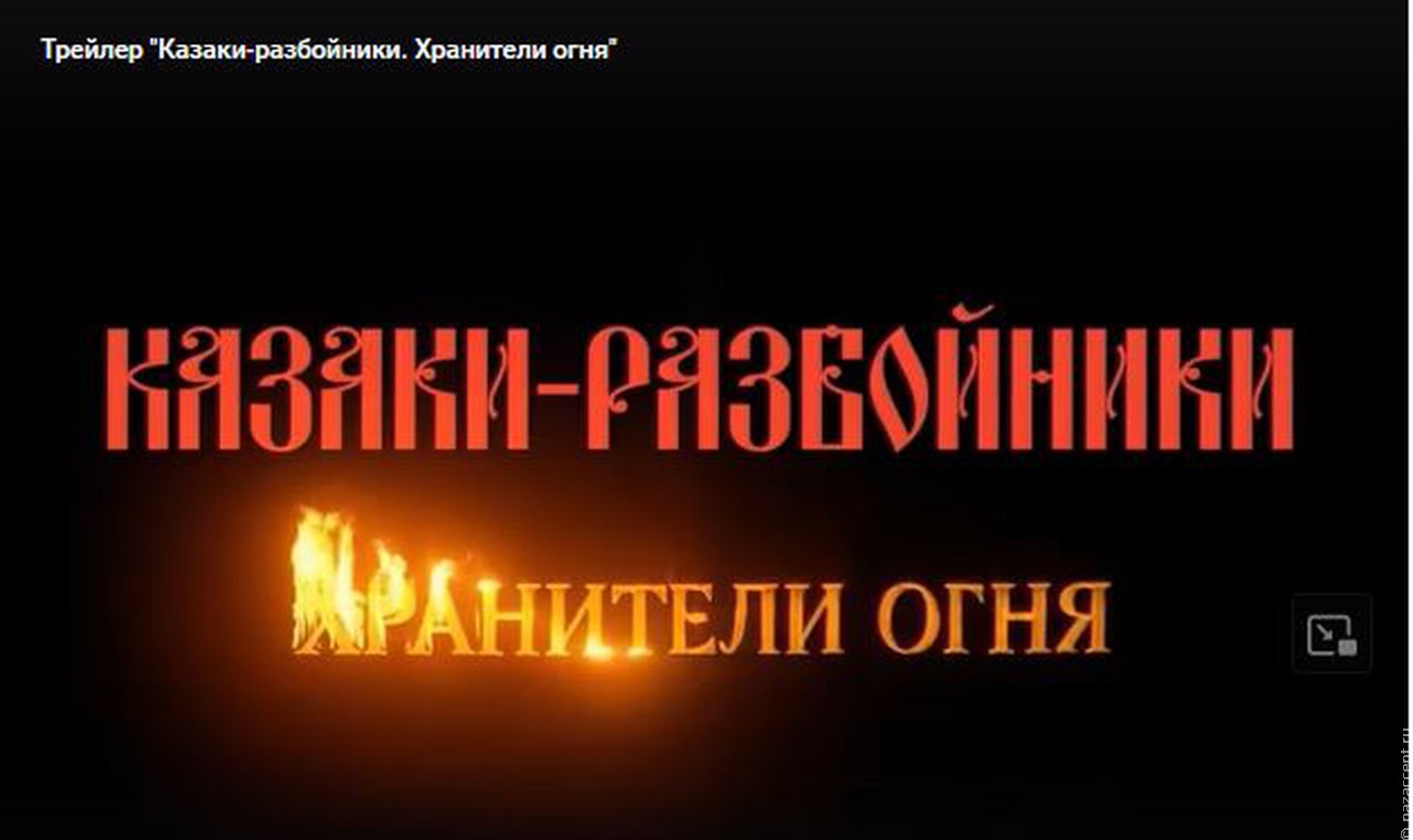 Юные казаки Пятигорска снялись в патриотическом кино вместе с Леонидом Каневским и Ольгой Кабо