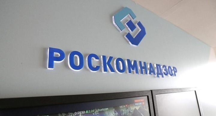 Роскомнадзор не нашел оскорбления татар в заголовке про загоревшегося татарина