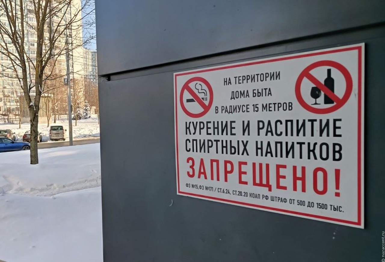 Названы регионы, где в День семьи, любви и верности не будут продавать алкоголь