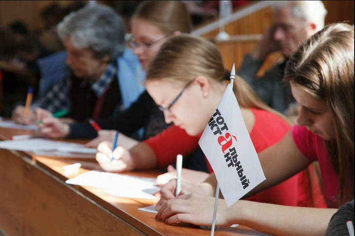 В Ростове-на-Дону напишут "Тотальный диктант" в национальных одеждах