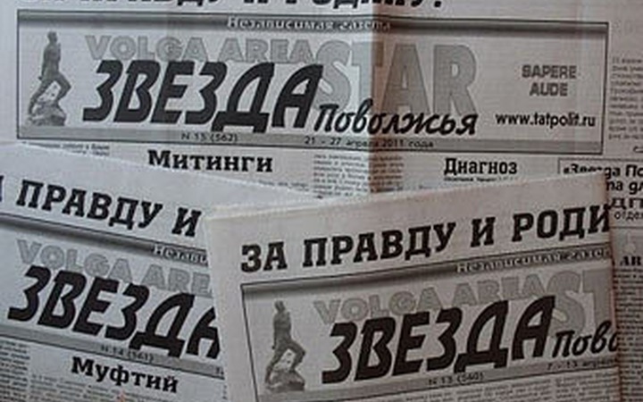 В редакции казанской газеты провели обыск из-за экстремистской статьи "Россия глазами татарина"