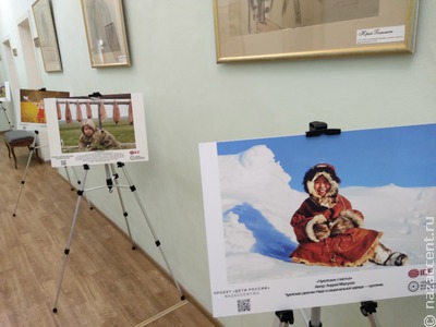 Выставка "Дети России" открылась в Красноярске