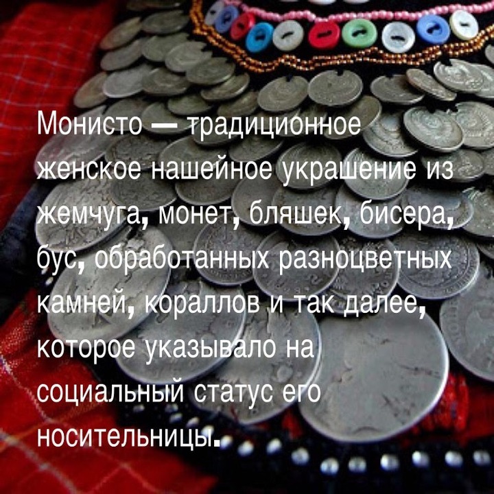 Московский культурный центр запустил онлайн-проект о народах России
