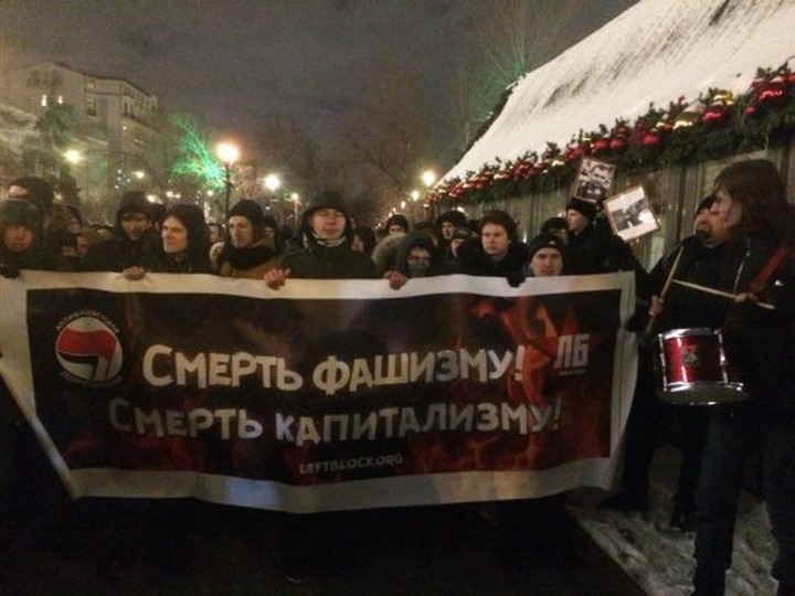 В Москве задержаны участники антифашистского шествия в память о Маркелове и Бабуровой