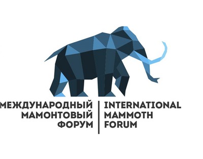 Якутск примет Международный мамонтовый форум