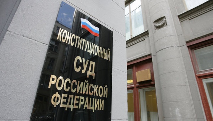 КС разрешил блокировать банковские счета осужденных за экстремизм