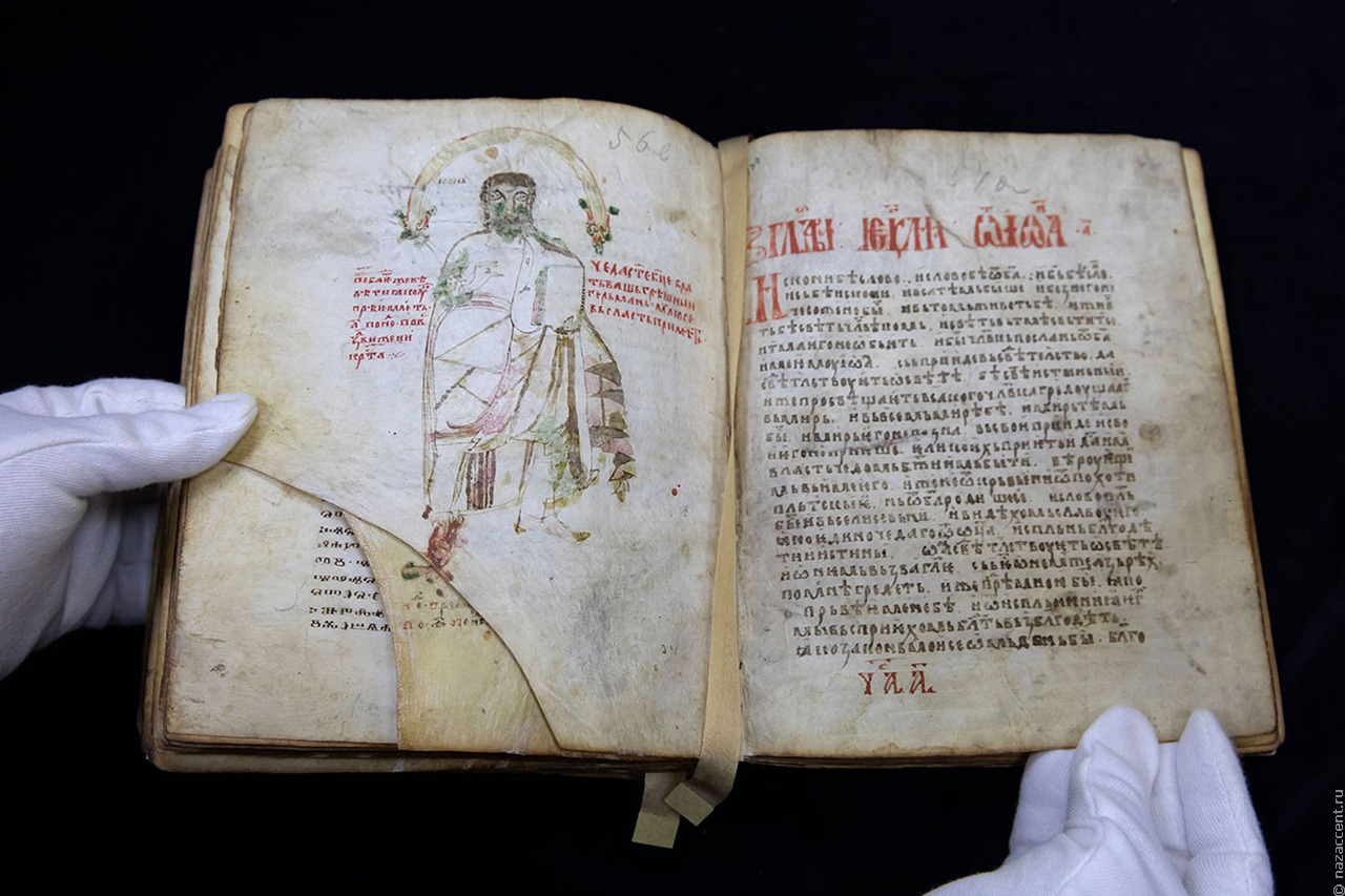 В России презентуют уникальное Евангелие X-XI веков