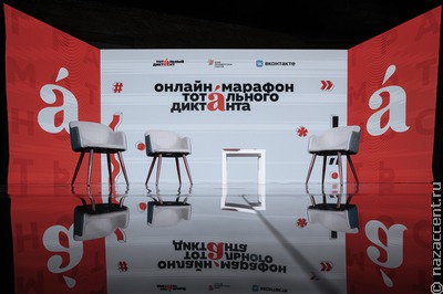 Маргарита Лянге примет участие в онлайн-марафоне "Тотального диктанта"