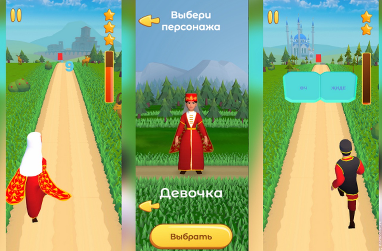 В Калмыкии разработали мобильную игру для изучения 30 языков российских народов