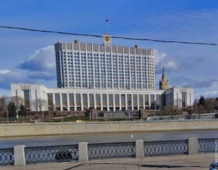 В Правительстве обновили состав совета при межведомственной рабочей группе по межнацу
