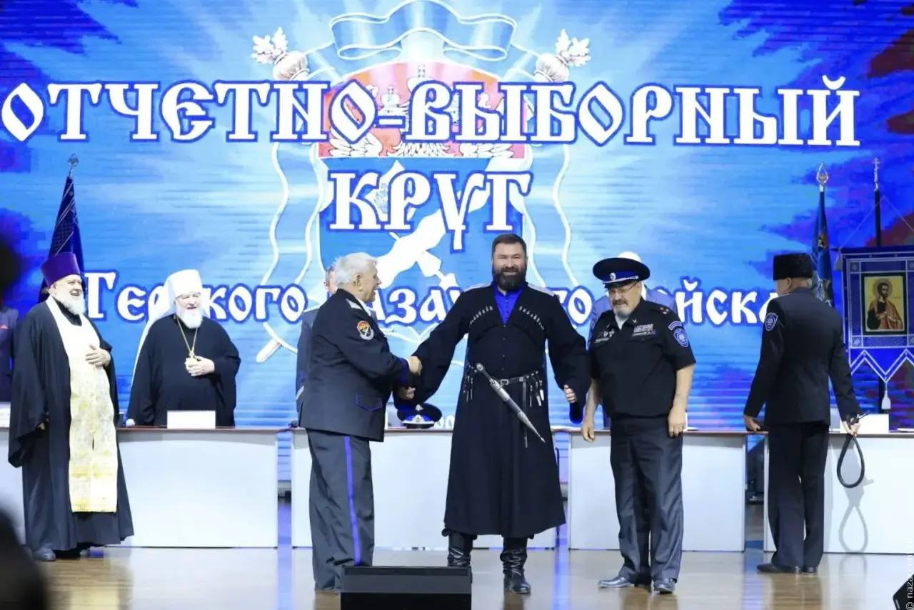 Избран атаман Терского казачьего войска