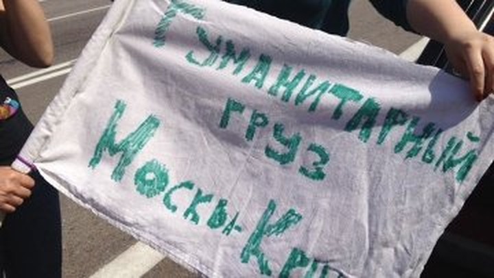 Московские диаспоры отправили в Крымск интернациональную бригаду волонтеров