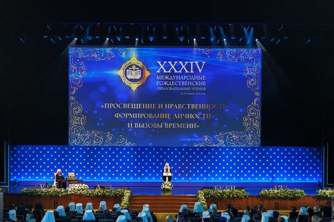 В РПЦ предложили принять закон о защите традиционных духовно-нравственных ценностей