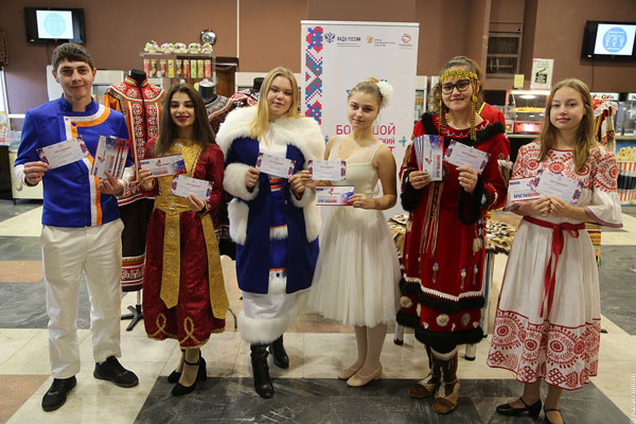 Хабаровск присоединился к "Большому этнографическому диктанту"