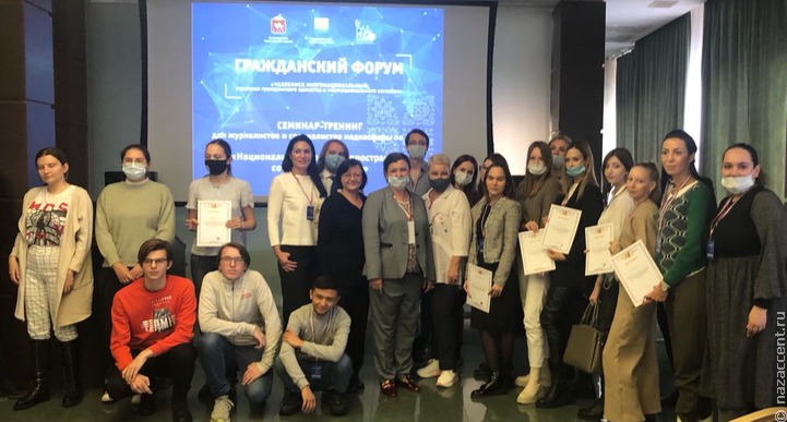 Национальный вопрос в современных медиа и соцсетях обсудили на форуме в Челябинске