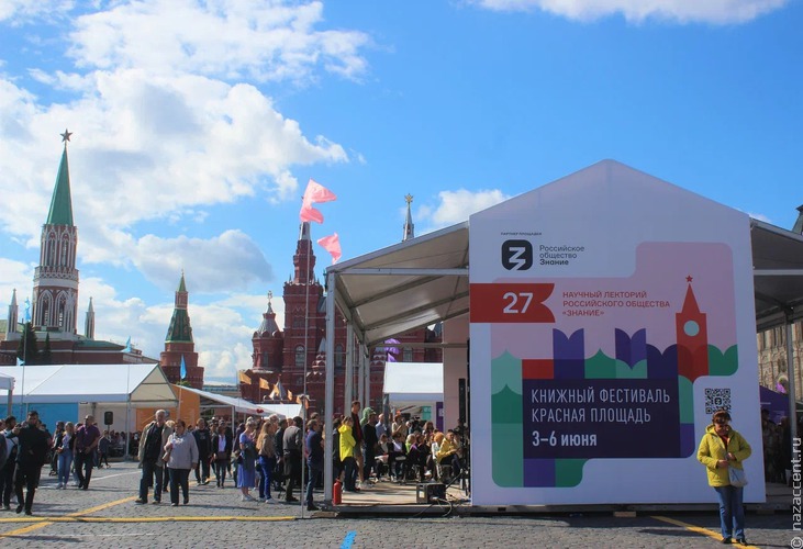 Фестиваль национальных литератур в Москве - Национальный акцент