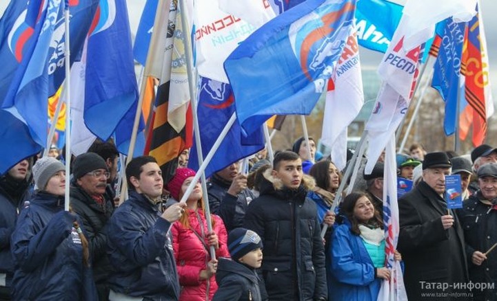 Митинг в День народного единства собрал в Казани более 7 тысяч человек