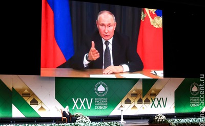 Путин: Русский – это больше чем национальность