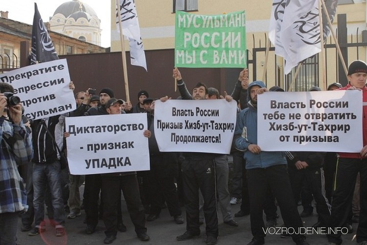 Московский суд оштрафовал участников террористической организации на 50 тысяч рублей