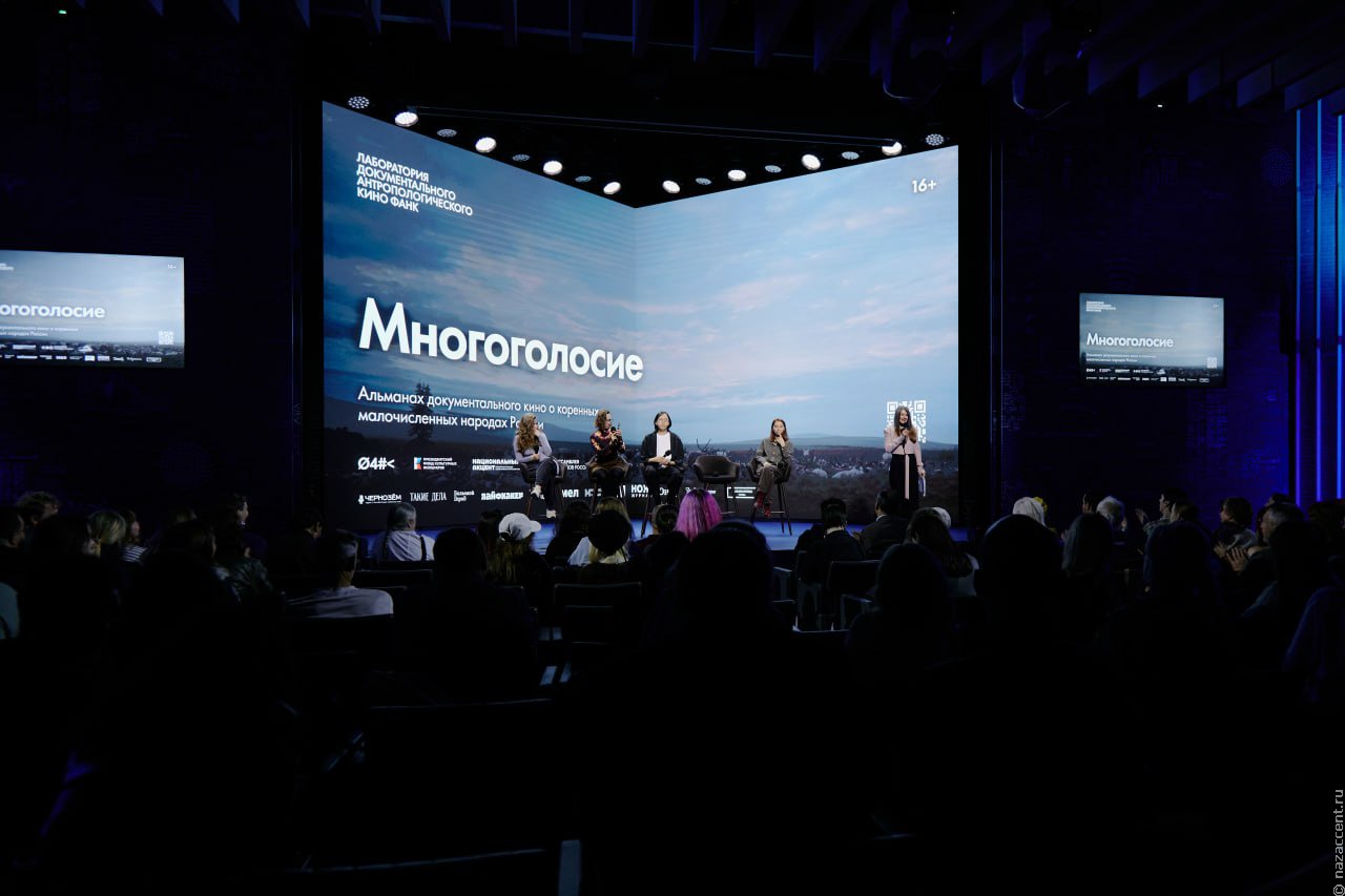 Пять фильмов - пять миров: "Многоголосие" теперь можно показывать в школах и библиотеках