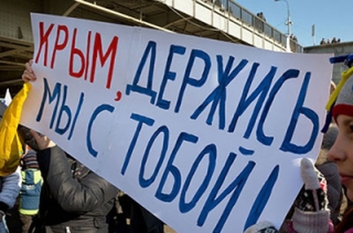 В Крыму опасаются антироссийских бунтов