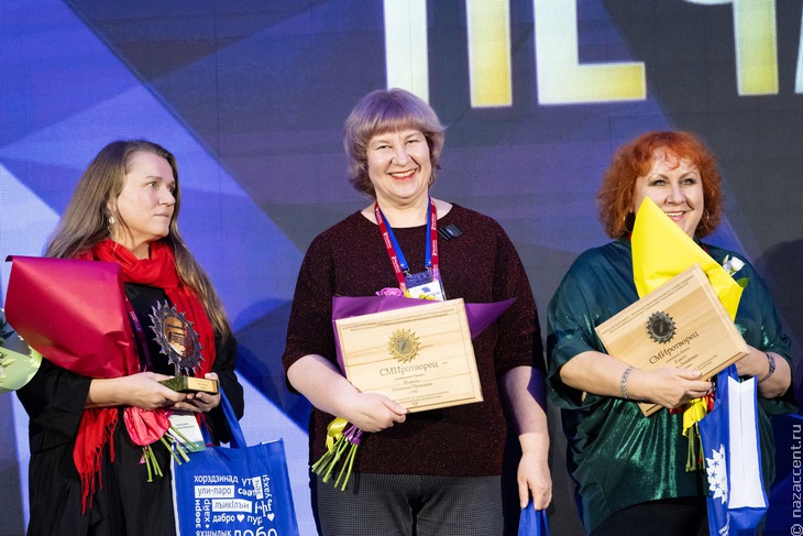 "СМИротворец-2025". Награждение победителей в Москве - Национальный акцент