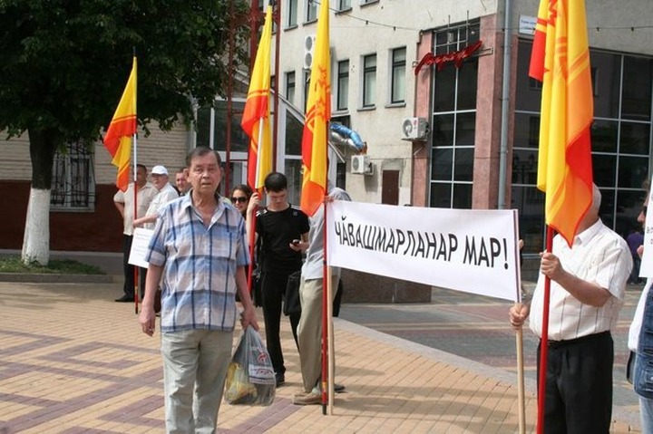 В Чебоксарах прошел пикет за развитие статуса чувашского языка