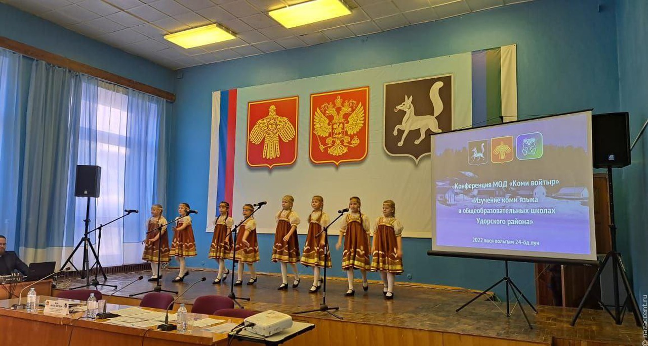 Изучение коми языка в образовательных учреждениях обсудили на конференции в Коми
