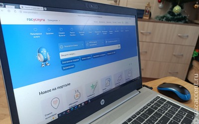 Иностранцы смогут подать заявление на переезд в Россию через "Госуслуги"