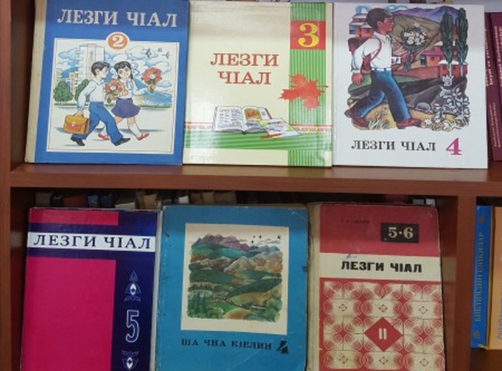 В Дагестане впервые за много лет издали учебники по шести родным языкам