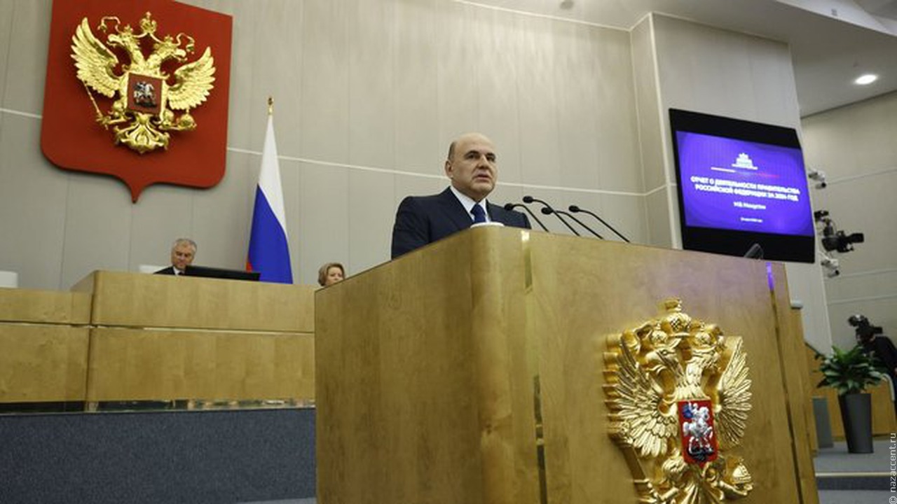 Михаил Мишустин: Нелегальная миграция - угроза общественной стабильности