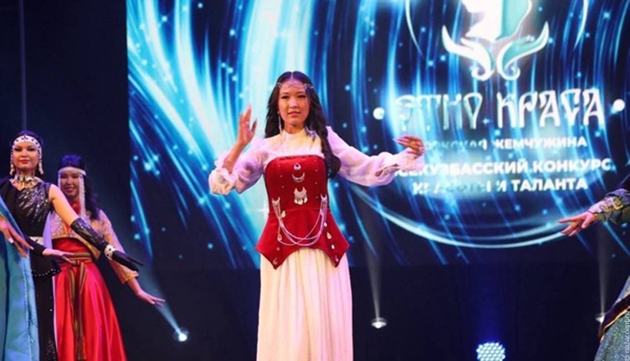 "Шорская жемчужина Кузбасса"