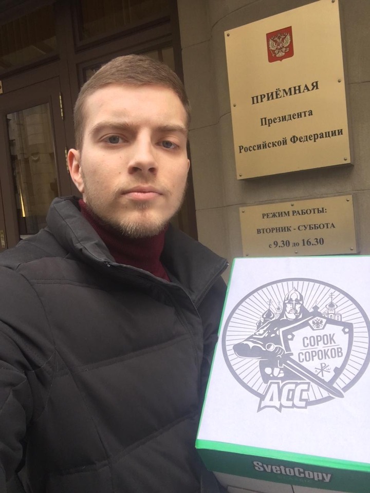 Православные просят Президента разрешить им причаститься на Пасху