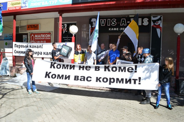 Националисты Коми обратились к главе региона с требованием снять с эфира "порочащий республику" сериал
