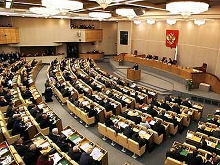 ЛДПР предложила наказывать за теракты родственников террористов