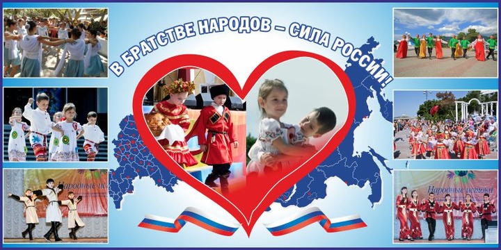 Диаспоры Геленджика объединятся в "братство"