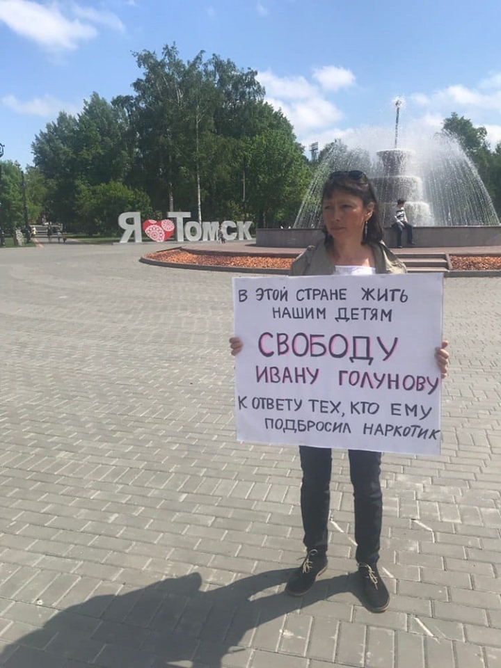 Гильдия межэтнической журналистики обратилась в Следственный комитет России по поводу дела Ивана Голунова