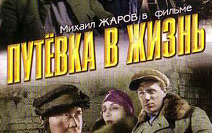 Мустафа дорогу строил...
