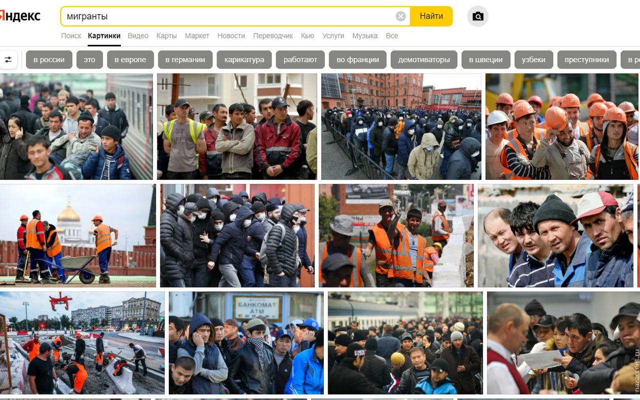 Не только рабочие: как живут и работают в Москве ученые-мигранты