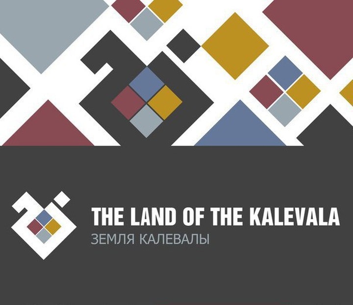 В Санкт-Петербурге проведут этнофестиваль "Земля Калевалы"