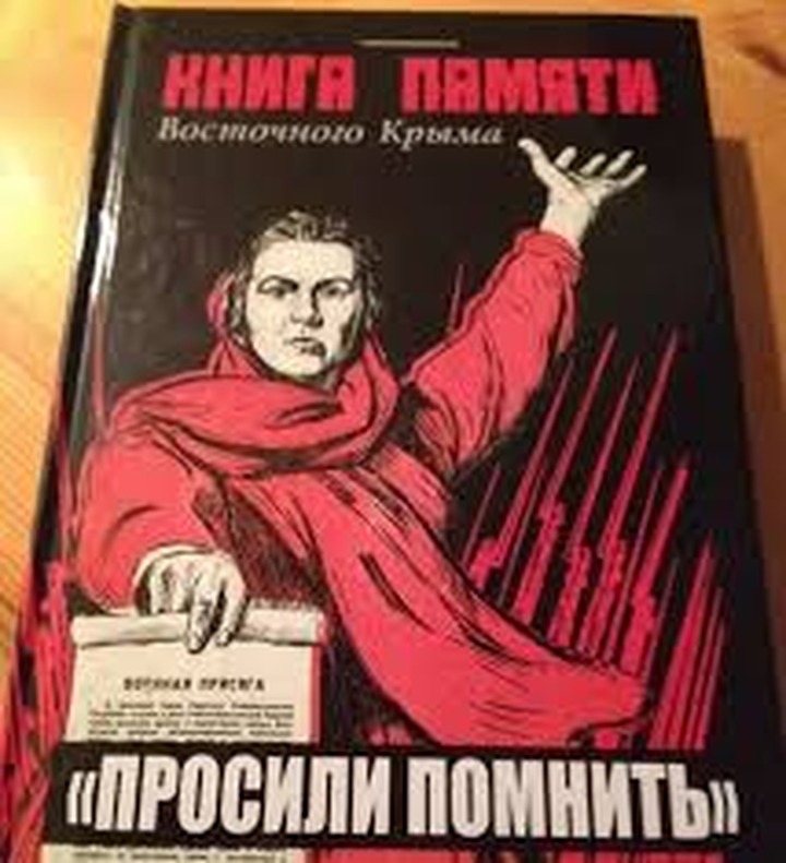 Активисты Симферополя провели собрание в поддержку авторов книги, тираж которой требуют сжечь крымские татары
