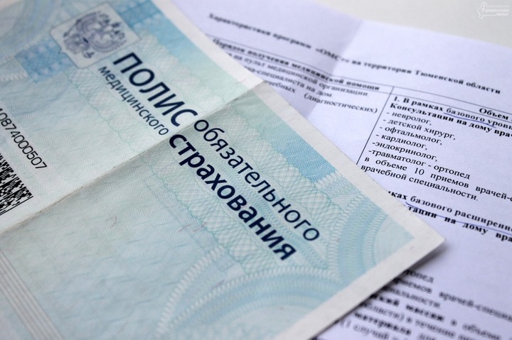 Медицинские полисы мигрантов аннулируют с нового года